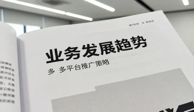 塑料托盘生产管理中的常见问题与应对策略